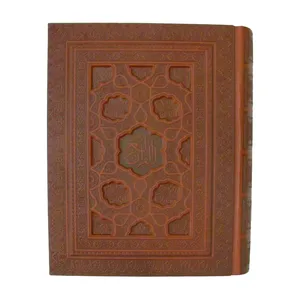 کتاب قرآن کریم ترجمه حسین انصاریان نشر یاقوت کویر