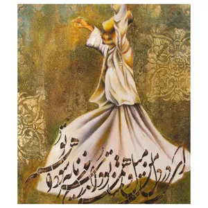 تابلو طرح سماع کد 2021