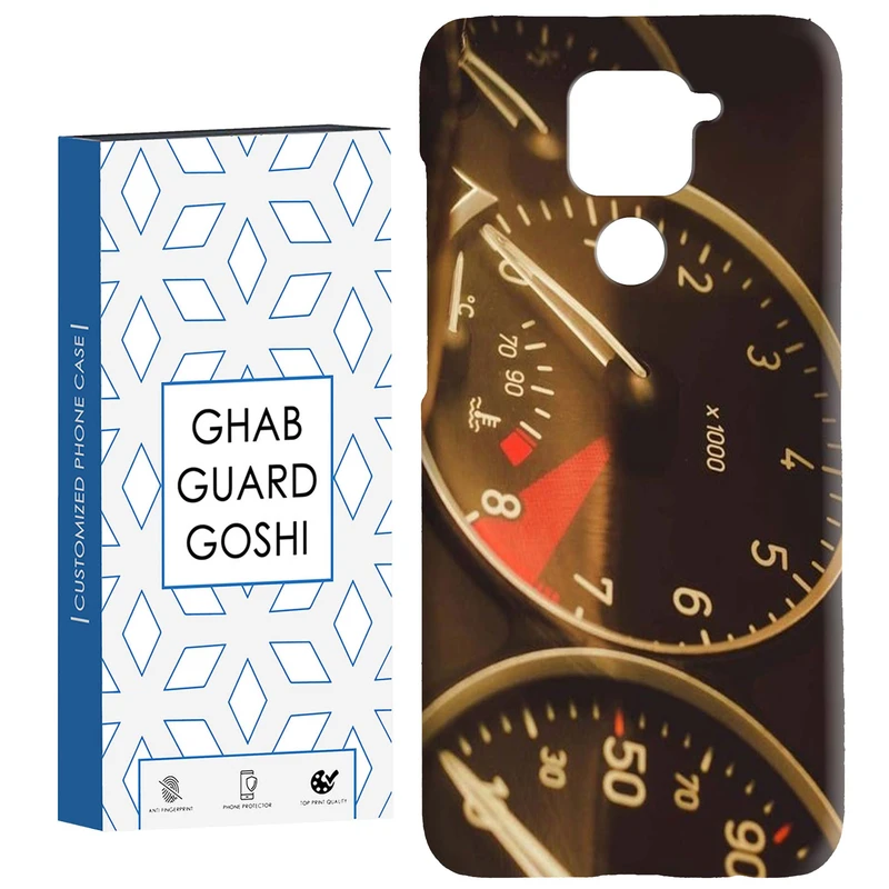 کاور قاب گارد گوشی طرح ماشینی کد Dimo-797 مناسب برای گوشی موبایل شیائومی Redmi Note 9 