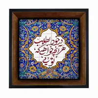 تابلو مبین ایده مدل شعر Th20 کد 1177