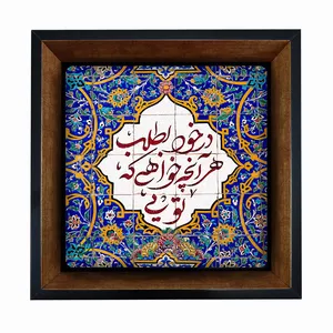 تابلو مبین ایده مدل شعر Th20 کد 1177