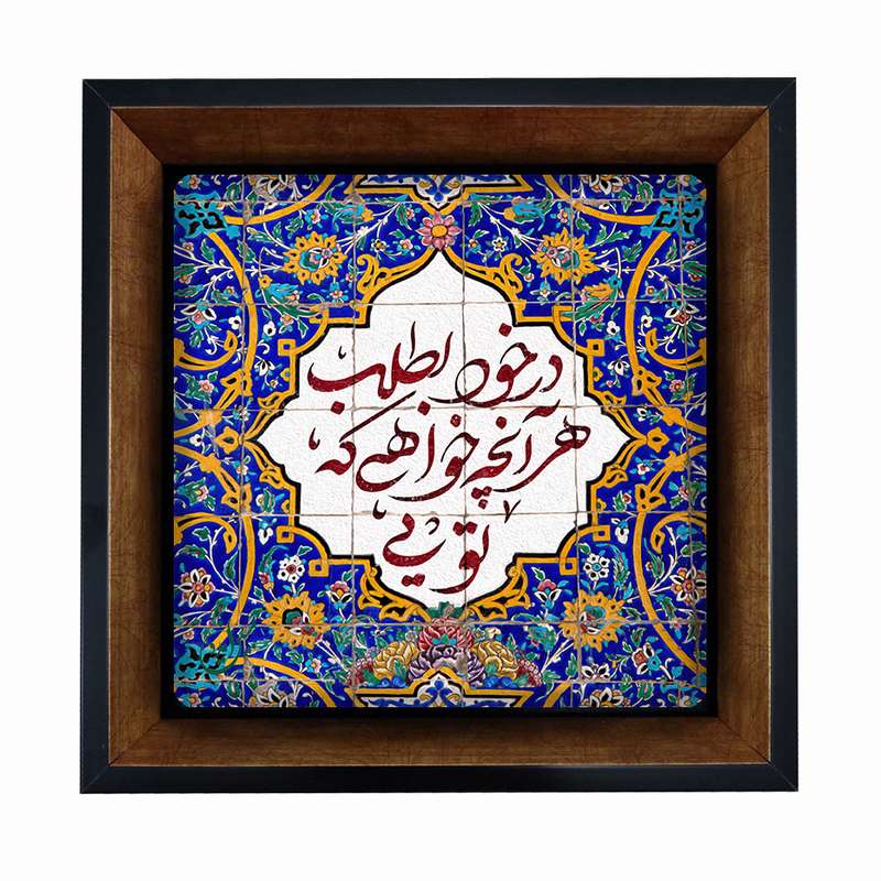تابلو مبین ایده مدل شعر Th20 کد 1177