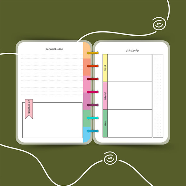 سالنامه سال ۱۴۰۳ آبرنگ مدل پلنری