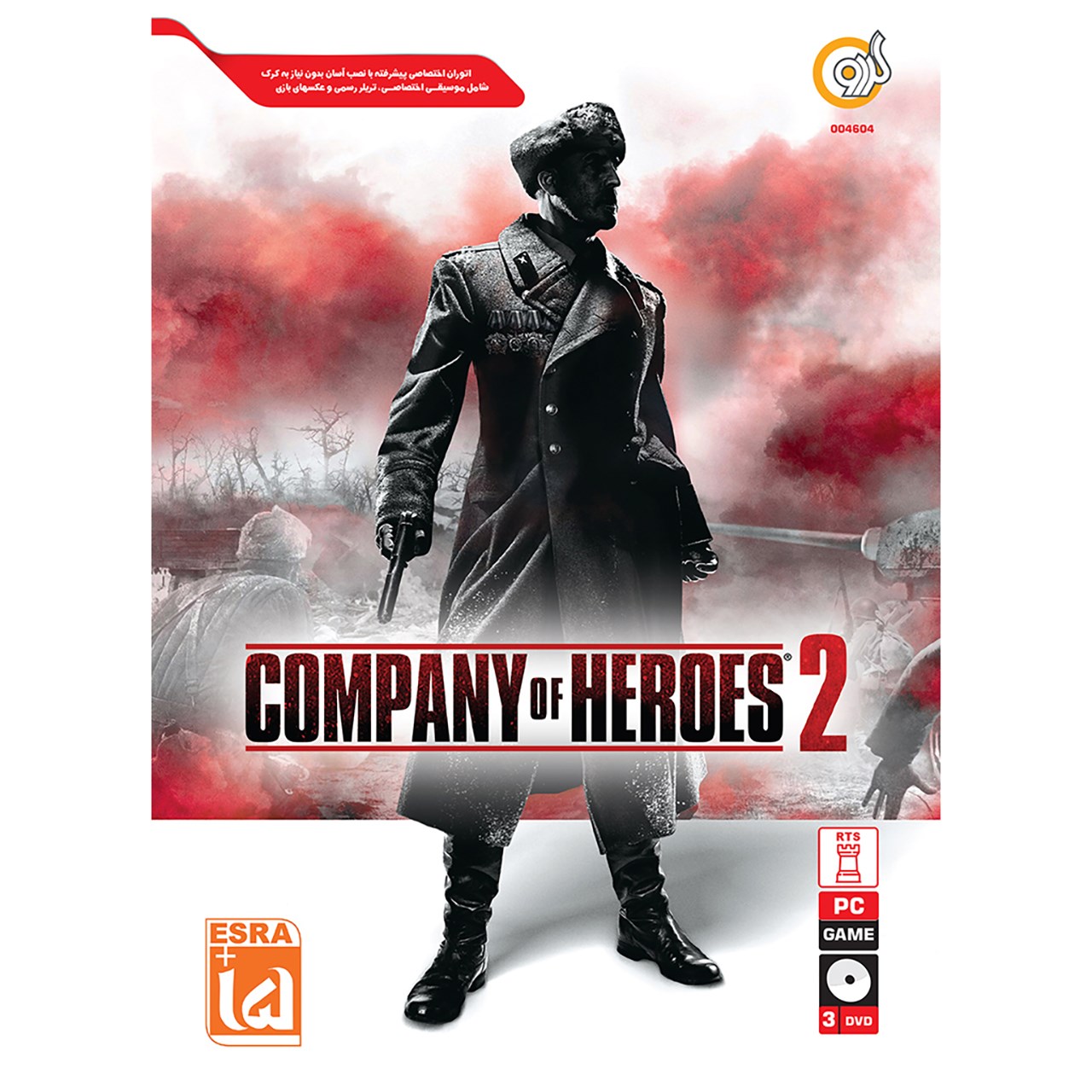 بازی Company Of Heroes 2 مخصوص PC