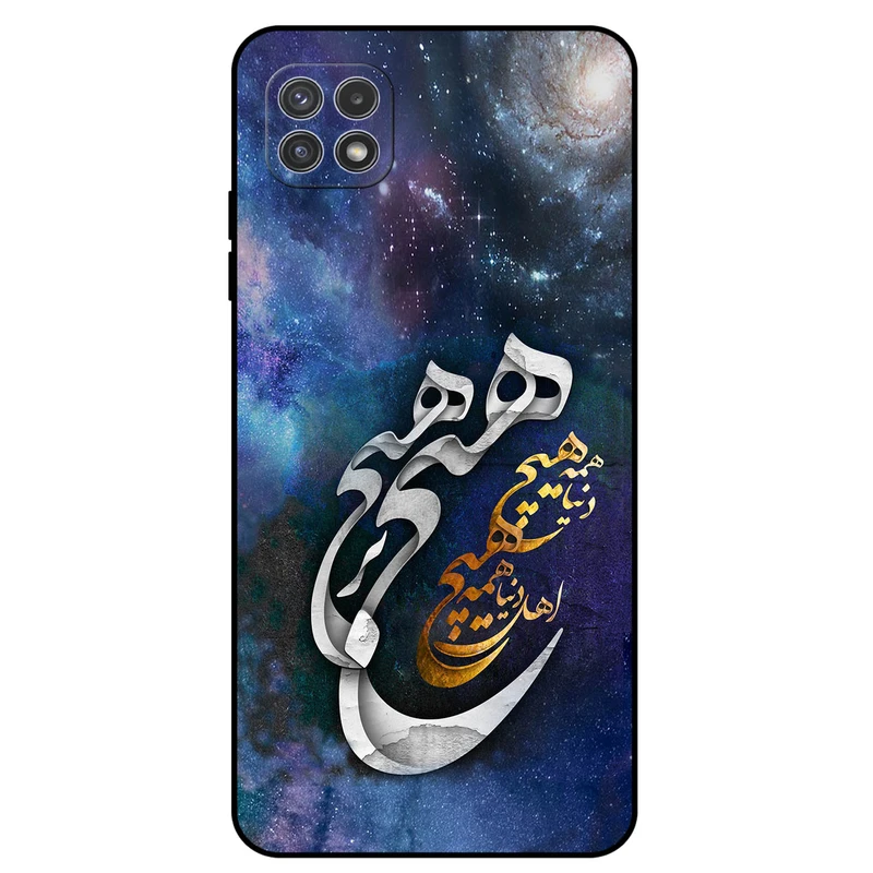 کاور مگافون کد 7702 مناسب برای گوشی موبایل سامسونگ Galaxy A22 5G