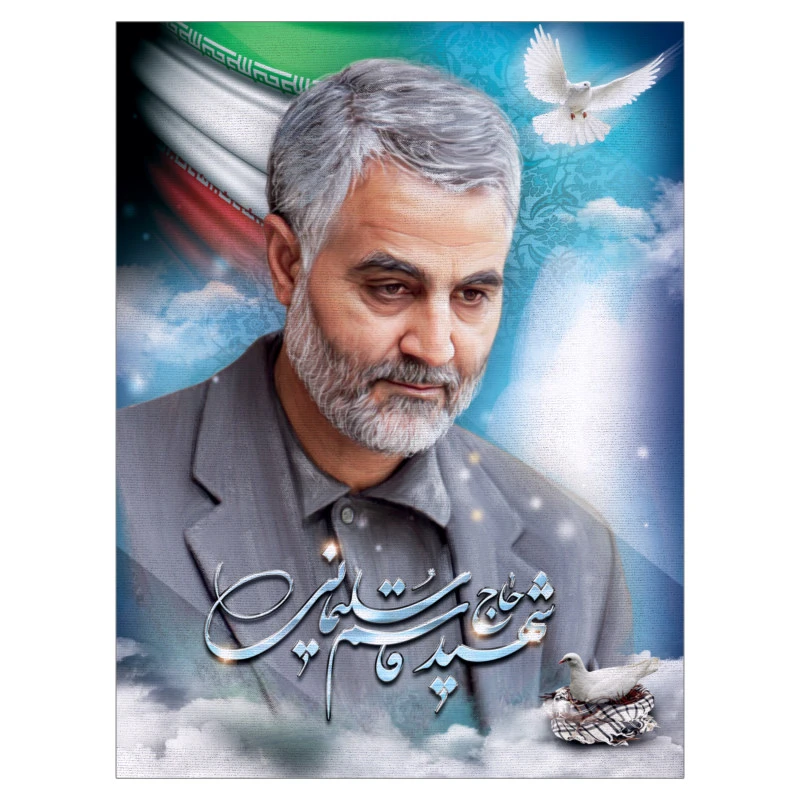 تابلو شاسی آتریسا مدل شهید قاسم سلیمانی