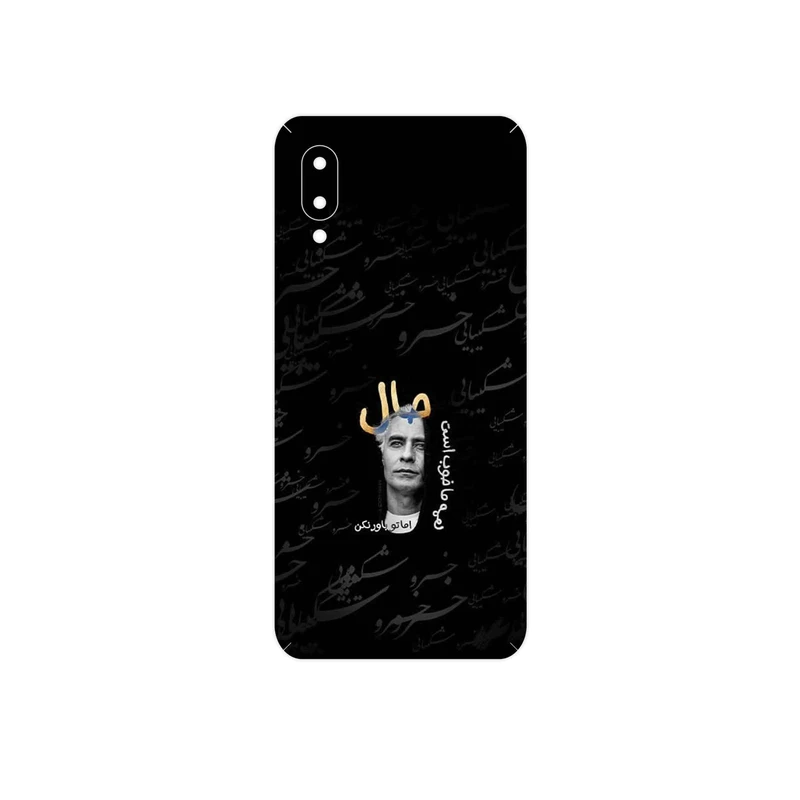 برچسب پوششی ماهوت مدل Khosrow Shakibaei مناسب برای گوشی موبایل سامسونگ Galaxy M02