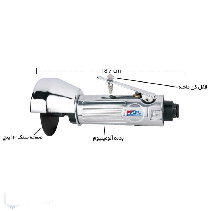 مینی فرز مستقیم وفو مدل SMT-wfc1410