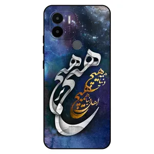  Megafone Nothing 7702 Cover For Xiaomi Redmi A1 Plus / A2 Plus