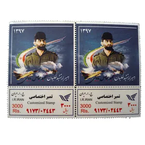 تمبر یادگاری مدل عباس بابایی کد bc-1052 مجموعه 2 عددی