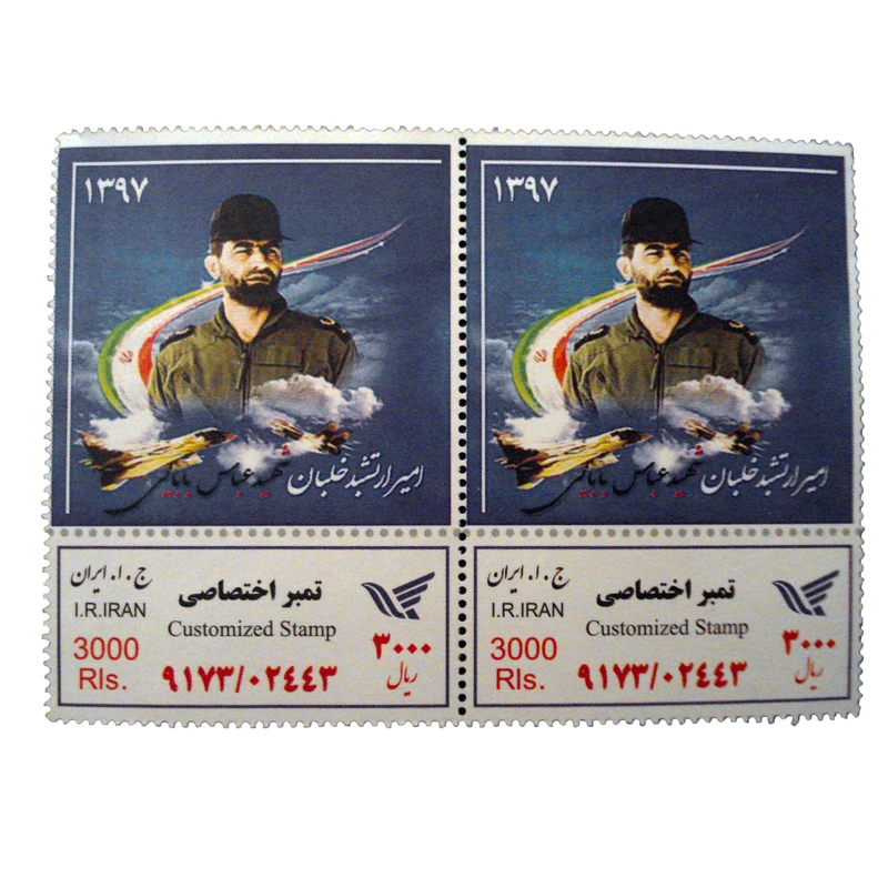 تمبر یادگاری مدل عباس بابایی کد bc-1052 مجموعه 2 عددی