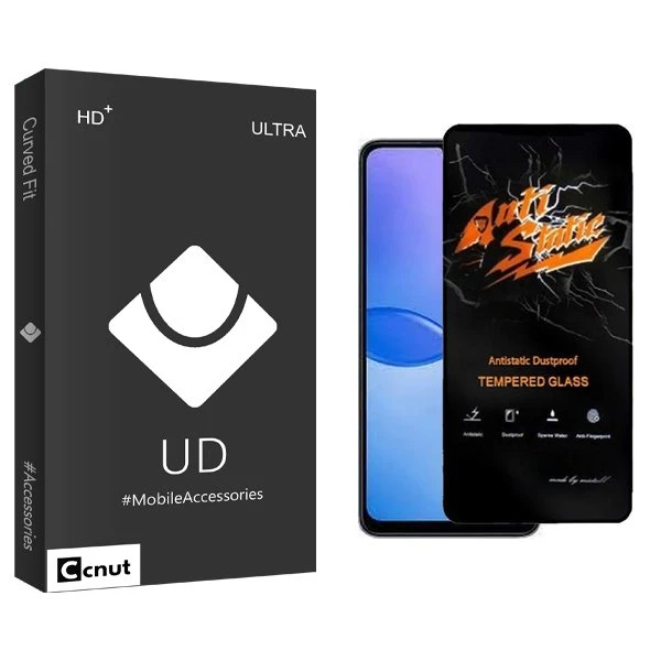 محافظ صفحه نمایش کوکونات مدل UDB Antistatic مناسب برای گوشی موبایل شیائومی Redmi 13r