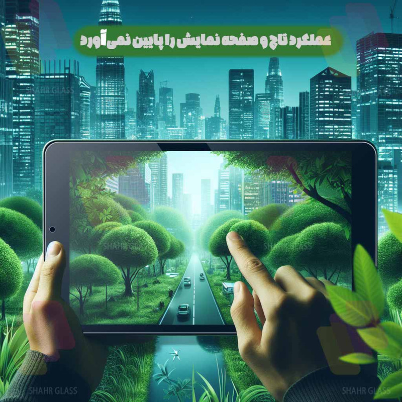 محافظ صفحه نمایش ساده شهر گلس مدل TABNEWS8 مناسب برای تبلت سامسونگ Galaxy Tab A7.0 2016