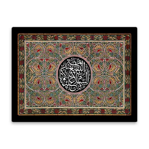 کاشی اطلس آبی طرح سلام علیکم یا ائمه بقیع مدل T4522