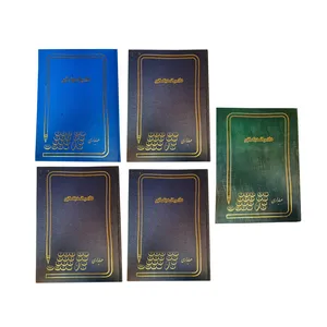 دفتر حسابداری 100 برگ مدل اندیکاتور کد 13 بسته 5 عددی