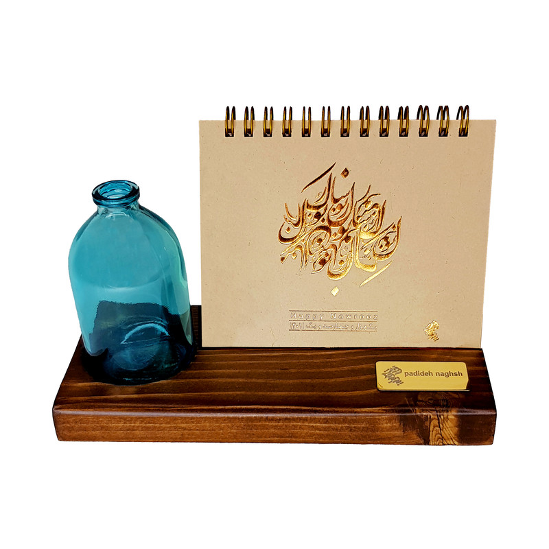 تقویم رومیزی سال 1401 پدیده نقش مدل colored plant place سال نو 