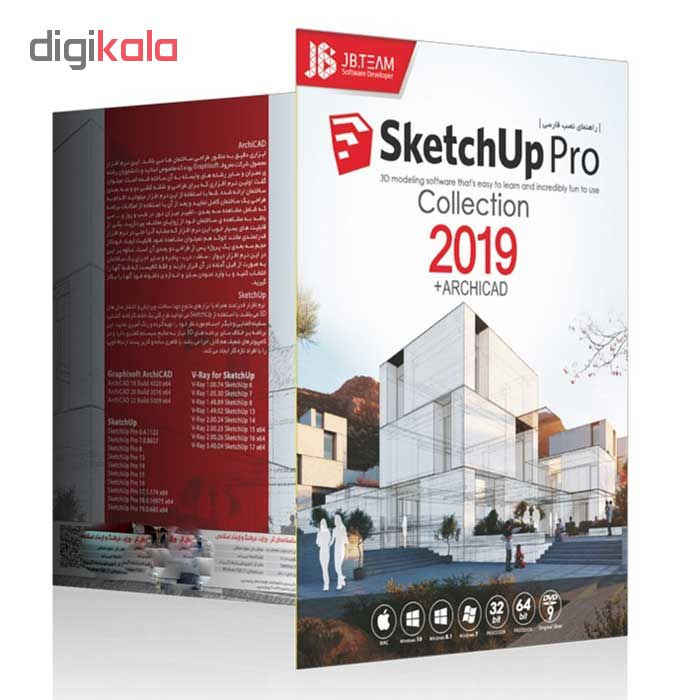 نرم افزار Sketchup Pro + Archicad 2019 نشر جی بی تیم