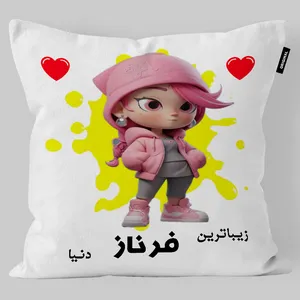 کوسن کودک تاراد مدل نام دخترانه فرناز کد KO2692