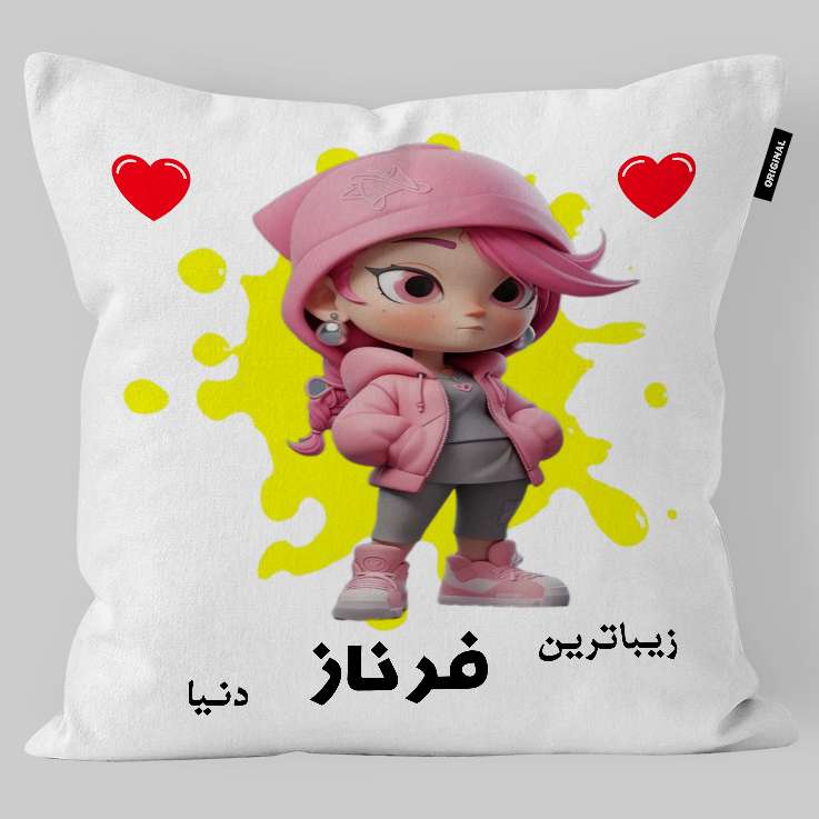 کوسن کودک تاراد مدل نام دخترانه فرناز کد KO2692