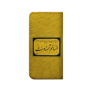 کیف پول طرح انسانم آرزوست کد hna125