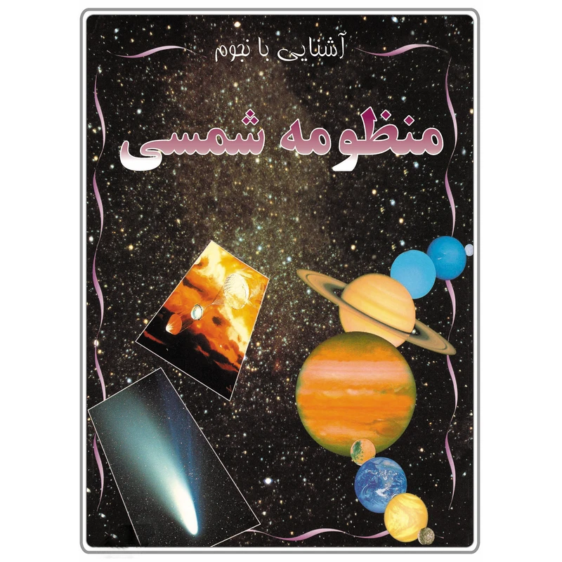 عکس شماره 1