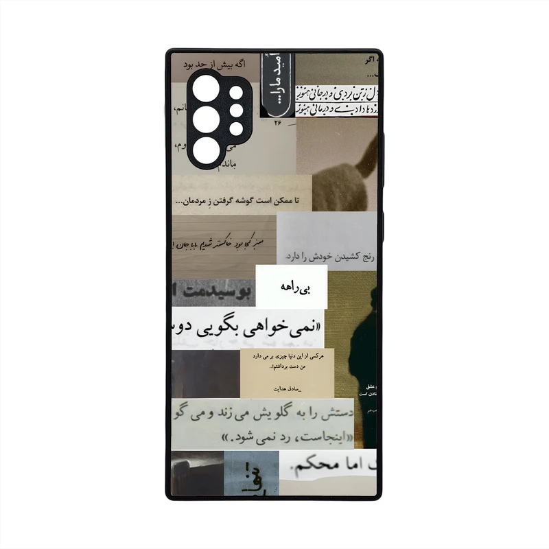 کاور قاب موبایل علوی مدل MLG مناسب برای گوشی موبایل سامسونگ Galaxy Note 10 Plus
