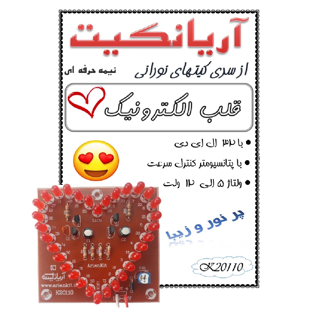 عکس شماره 2