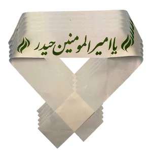 سربند عزاداری مدل یا امیرالمومنین حیدر بسته 5 عددی