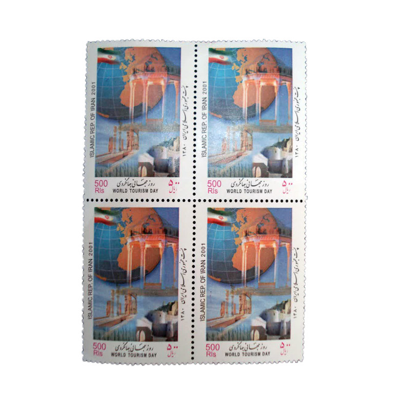 تمبر یادگاری مدل روز جهانی جهانگردی سال 1380 کد IR4422 مجموعه 4 عددی