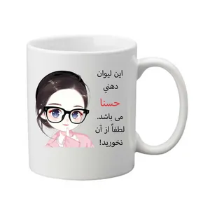 ماگ طرح اسم حسنا کد 427