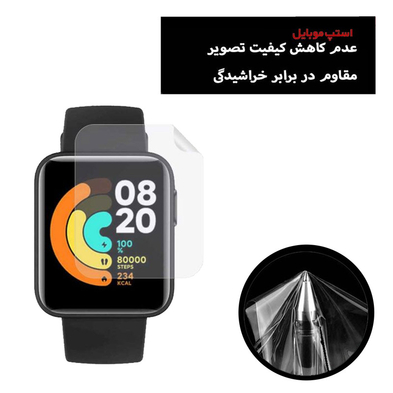محافظ صفحه نمایش گلس استار مدل MTBWS مناسب برای اپل واچ SE 2020 44 میلی متری