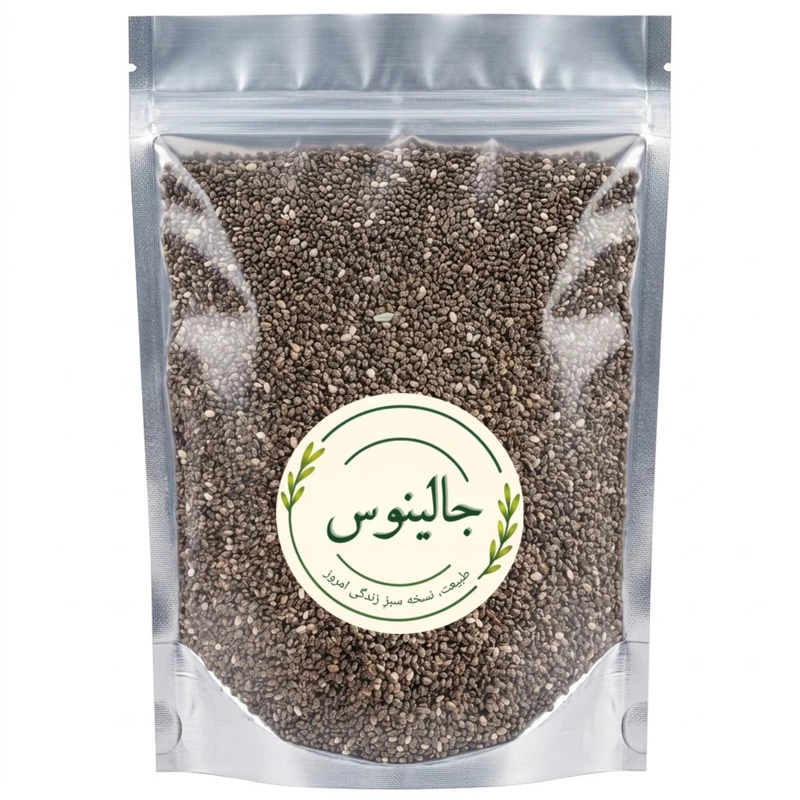 دانه چیا جالینوس - 400 گرم