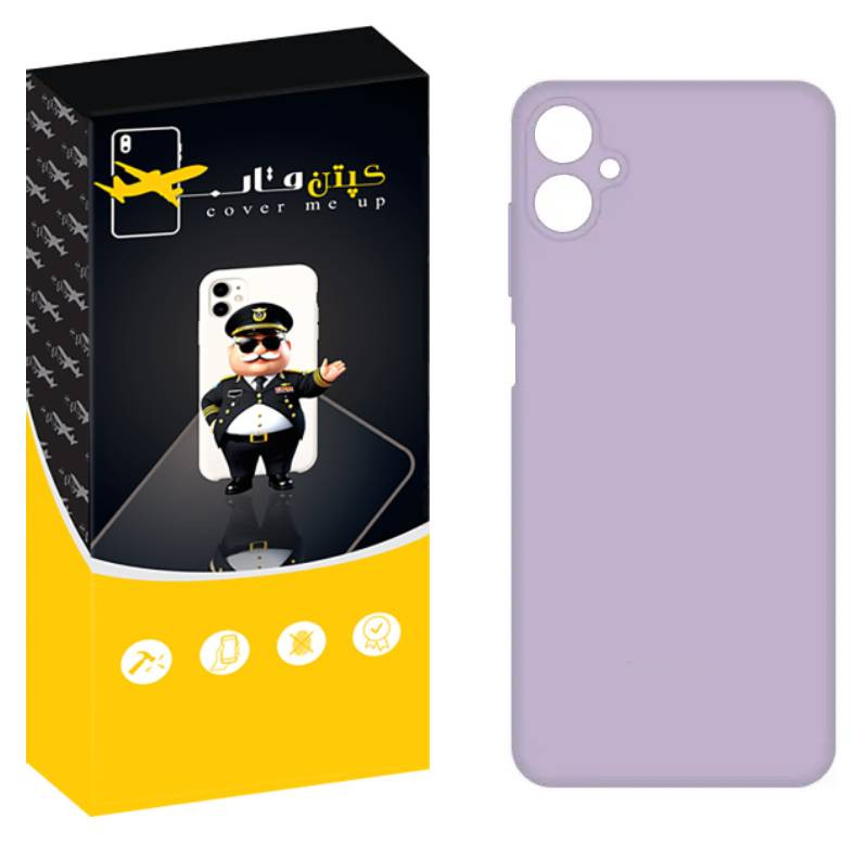 کاور کپتن قاب مدل سیلیکونی پاک کنی مناسب برای گوشی موبایل سامسونگ Galaxy A07