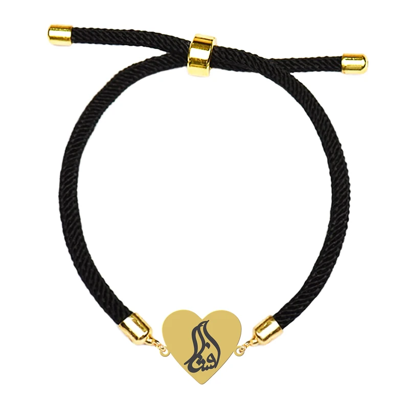 دستبند بندی زنانه هایکا طرح قلب و اسم افشار کد bd.jh 554