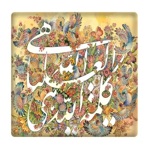  کاشی مدل کلمة الله هی العلیا km10 کد 392