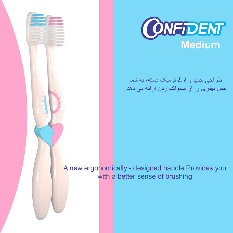 مسواک کانفیدنت مدل CT-Biform با برس متوسط بسته 2 عددی مسواک کانفیدنت مدل CT-Biform با برس متوسط بسته 2 عددی