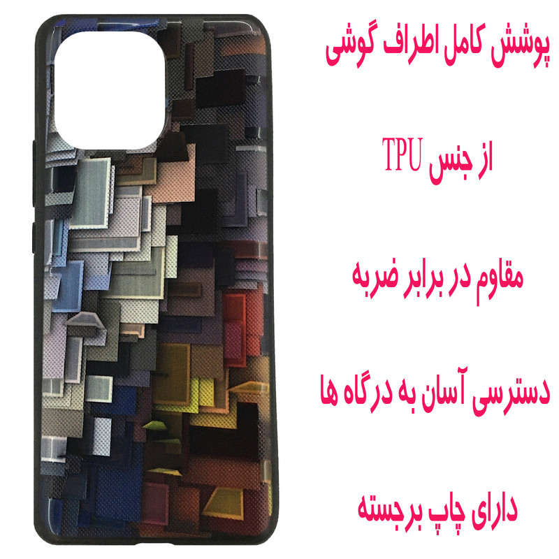 کاور مدل A1780 مناسب برای گوشی موبایل شیائومی M11