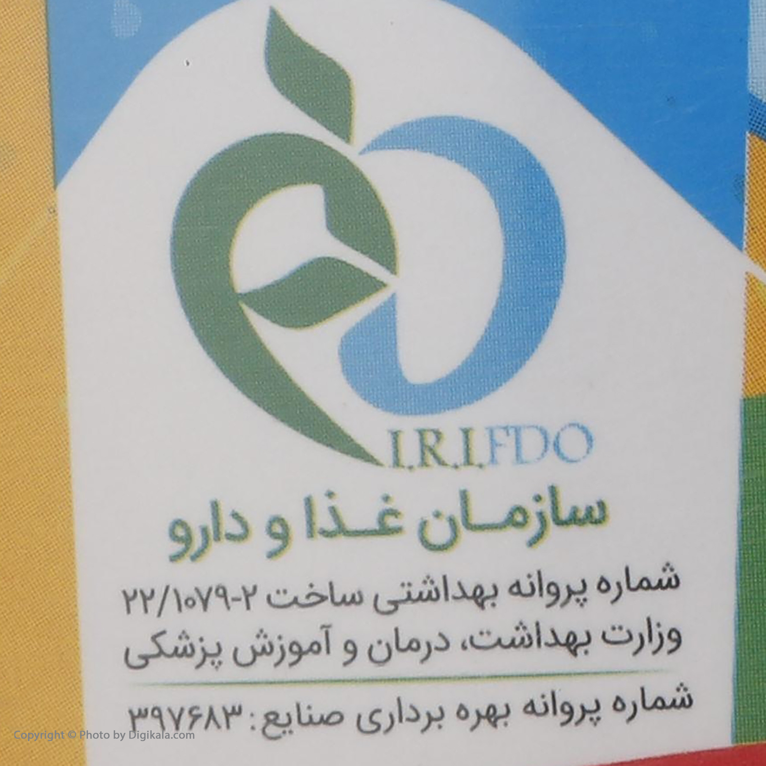 شن بازی مدل Sandex- MS 101