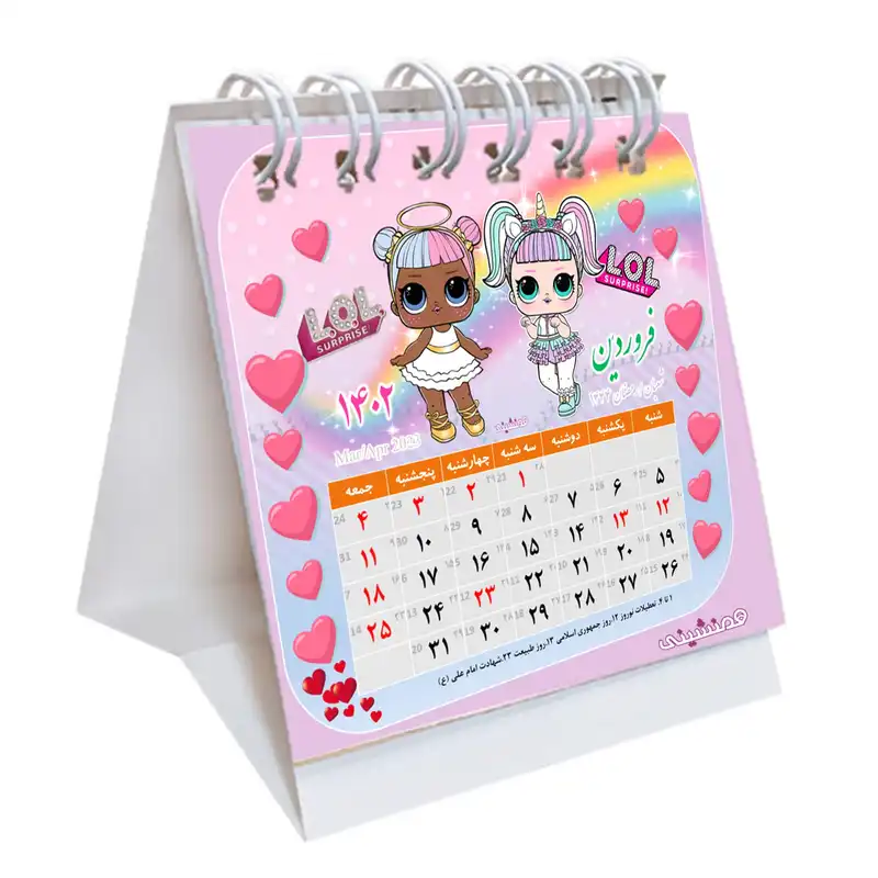 تقویم رومیزی سال 1402 مدل فانتزی طرح ال او ال