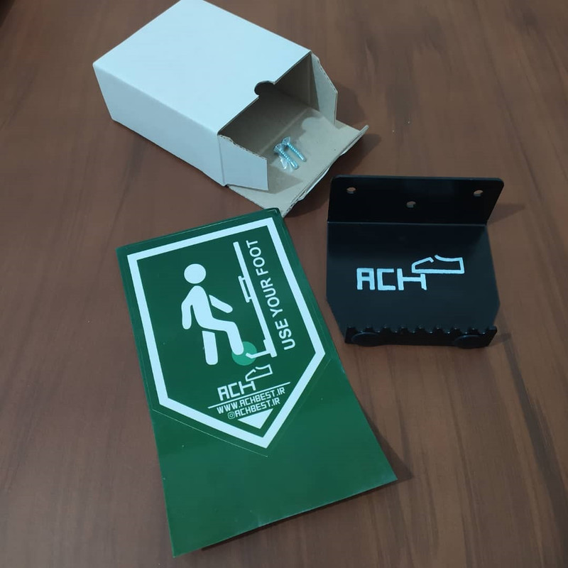 دربازکن مدل آچ