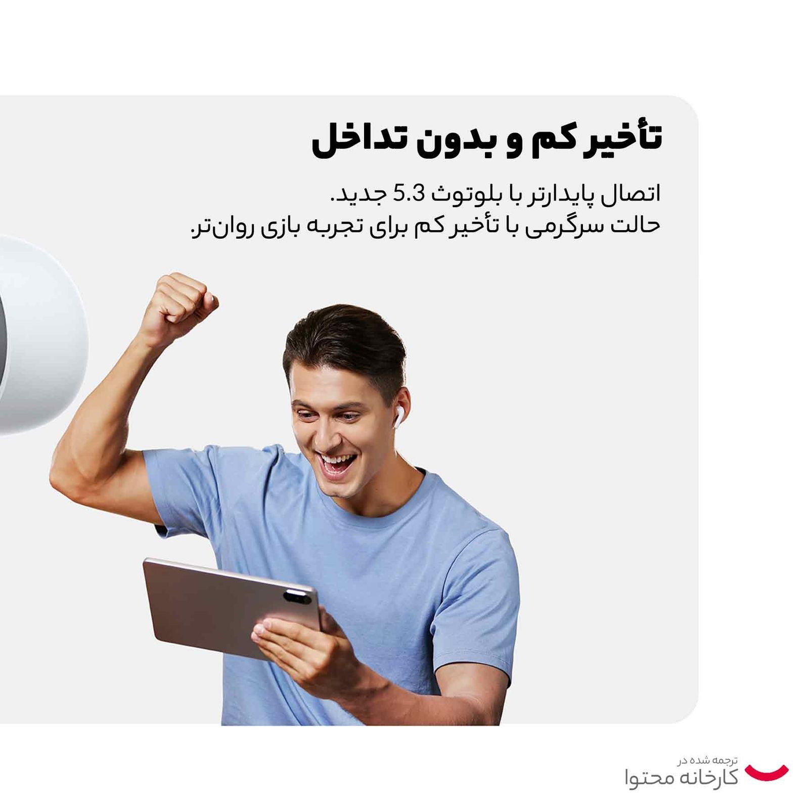 هندزفری بی سیم آنر مدل 9III TILE -  - 11