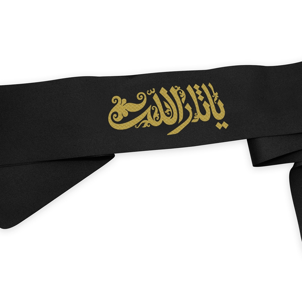 سربند عزاداری مدل یاثارالله کد M۰۰۲۰۴۰۵۵