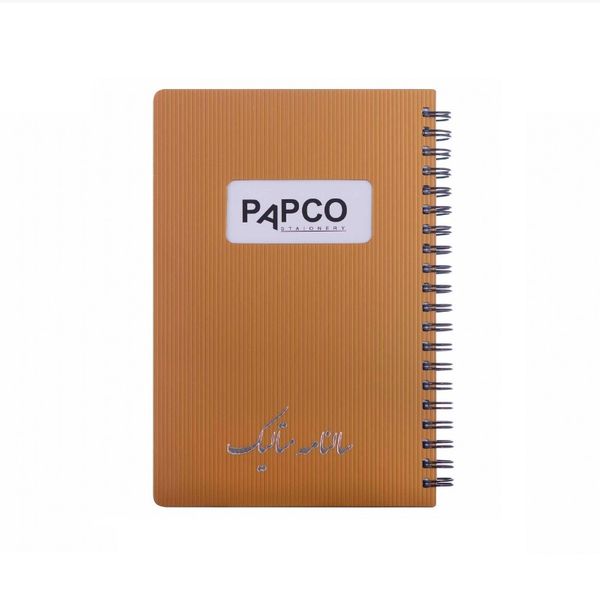 سالنامه پاپکو مدل CR717BC 