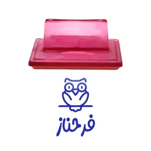مهر حس آمیزی طرح جغد مدل فرحناز