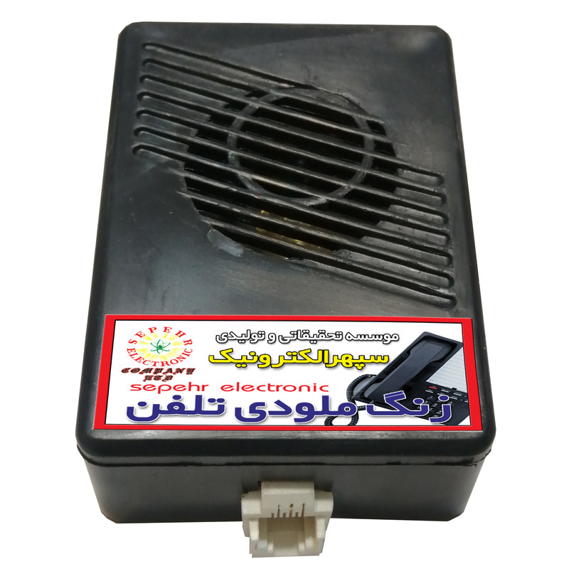 زنگ دوم تلفن سپهرالکترونیک مدل SE4010M