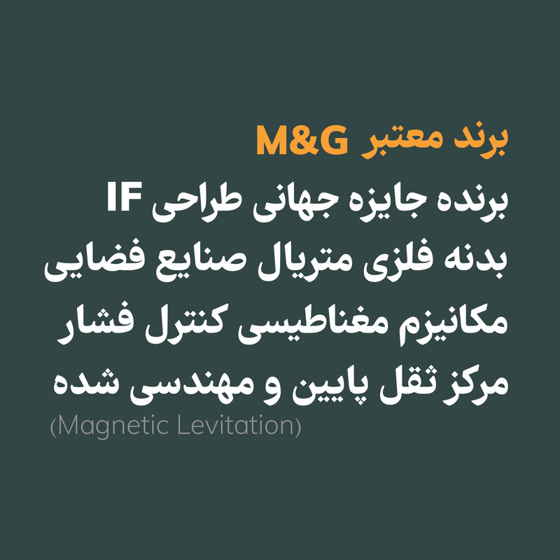 روان نویس 0.5 میلی متری ام اند جی مدل MAGNETER