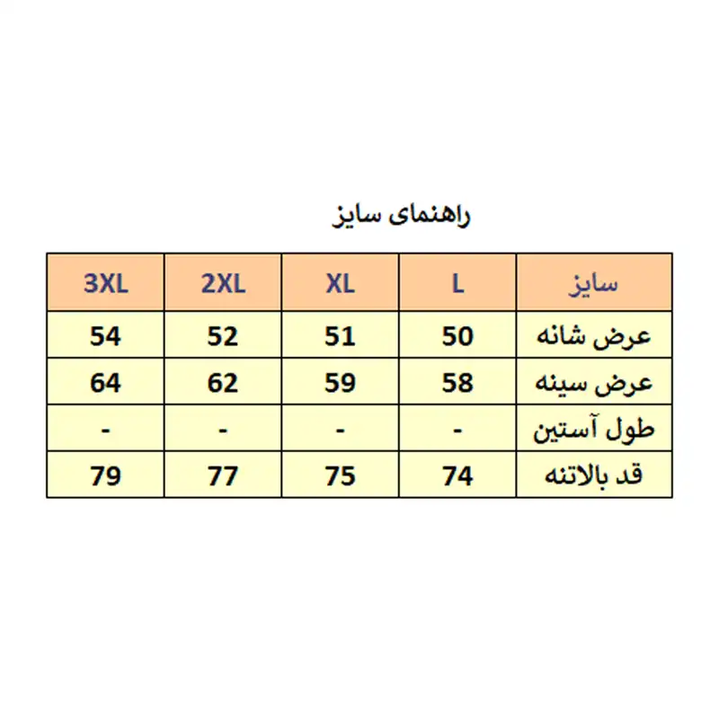 جلیقه مردانه مدل M3611