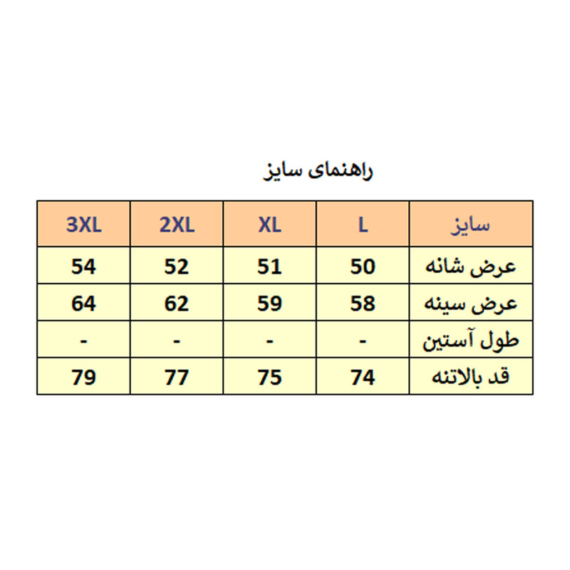 جلیقه مردانه مدل M3613 3 در وبزینر جلیقه مردانه مدل M3613
