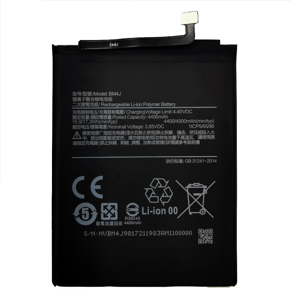 باتری موبایل مدل BM4J ظرفیت 4400 میلی آمپر ساعت مناسب برای گوشی موبایل شیائومی  REDMI NOTE 8