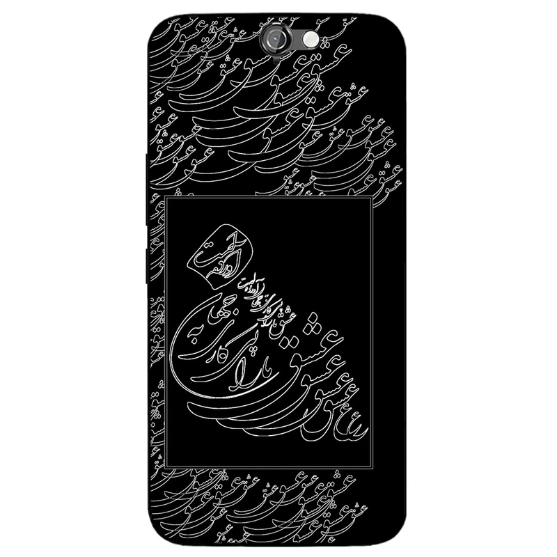 کاور مگافون طرح تایپوگرافی عشق مدل 1367 مناسب برای گوشی موبایل اچ تی سی One A9 